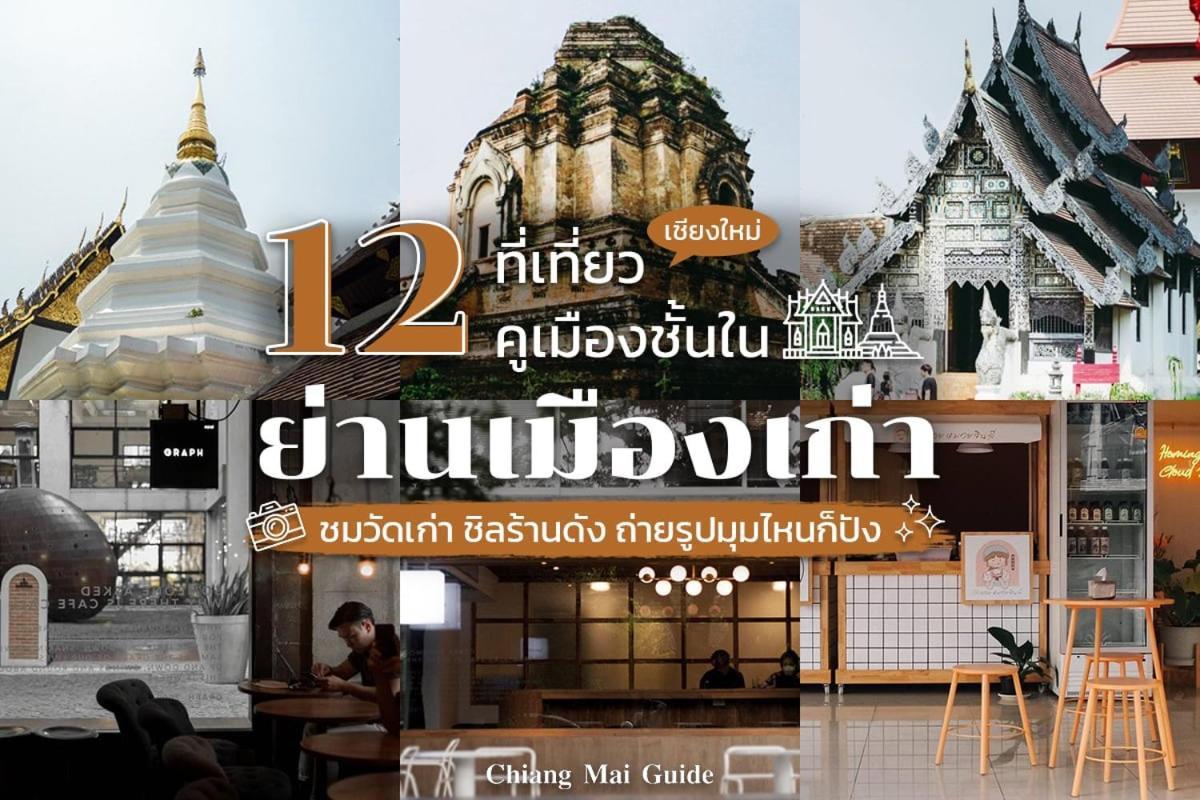 Hello Host Bed and Breakfast Chiang Mai Exteriör bild